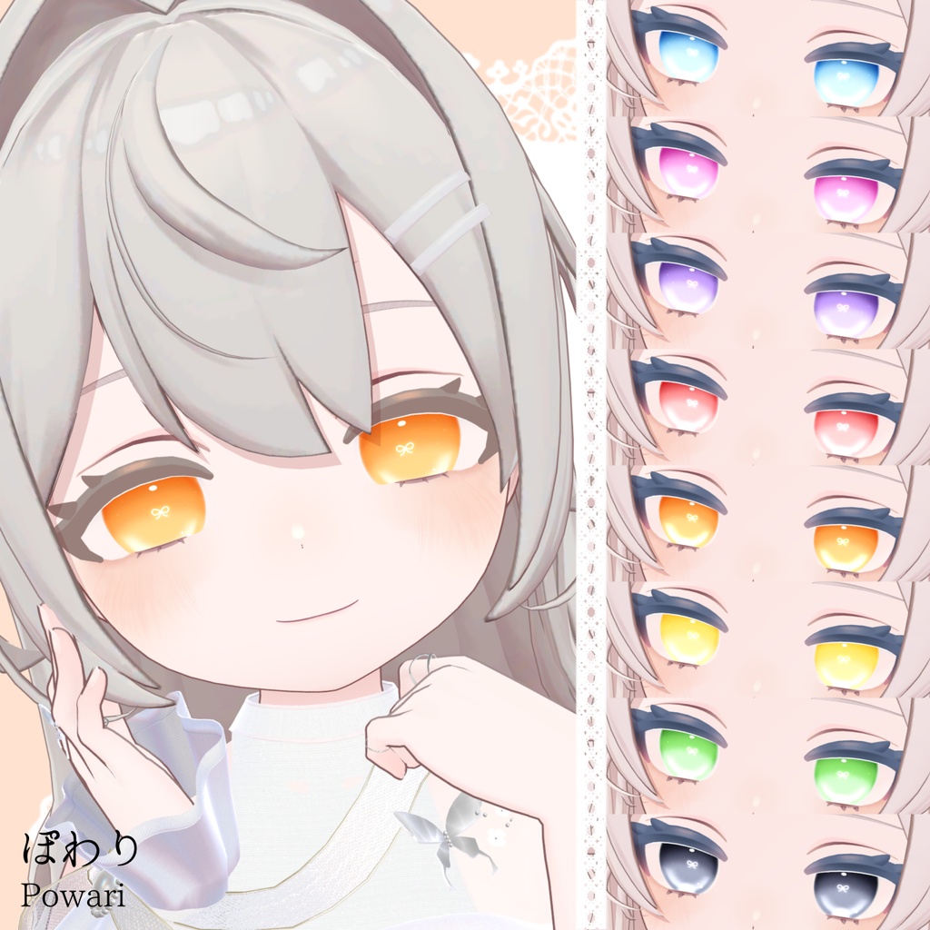 🩷プレ企画&販売記念SALE🩷【7アバター対応】ときめきリボンアイ/RibbonEye🎀