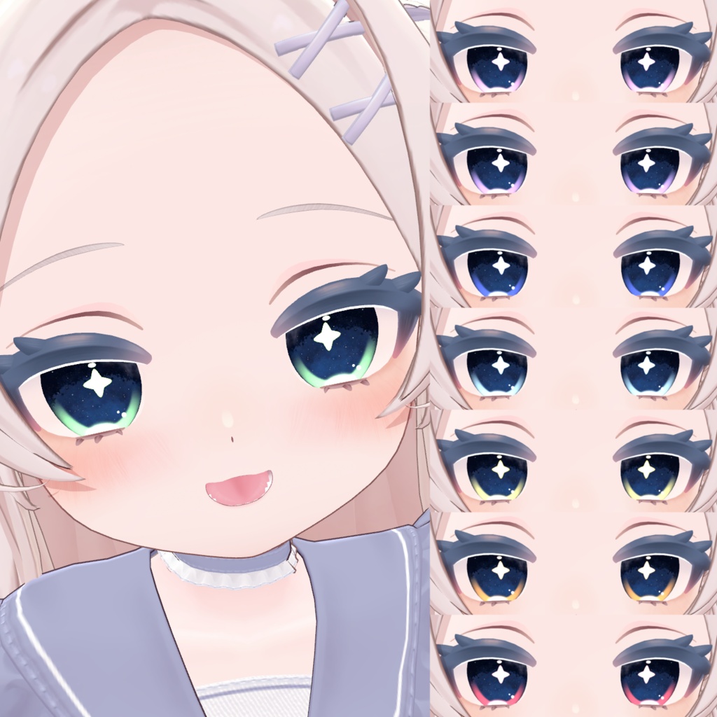 【6アバター対応】🎋きらきら天の川アイ/Milkyway eye texture🌌