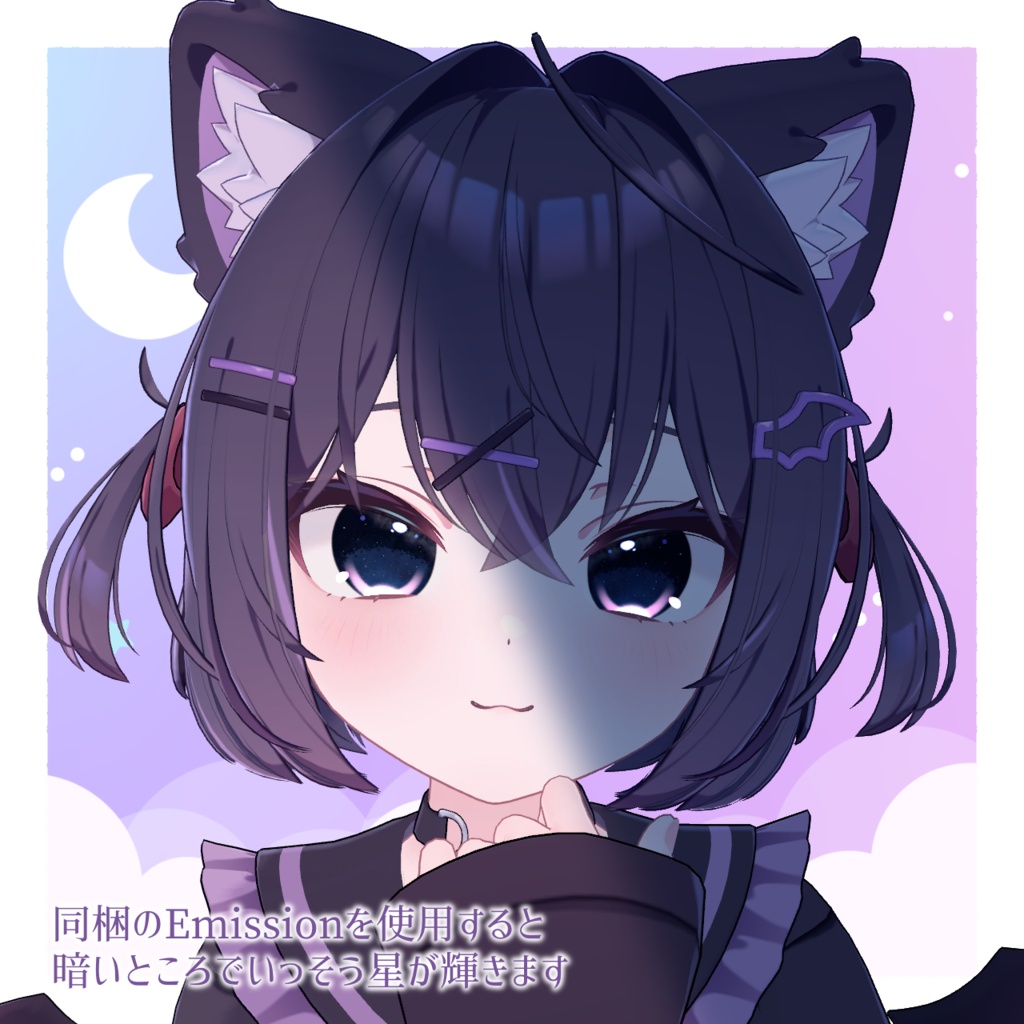 【6アバター対応】🎋きらきら天の川アイ/Milkyway eye texture🌌