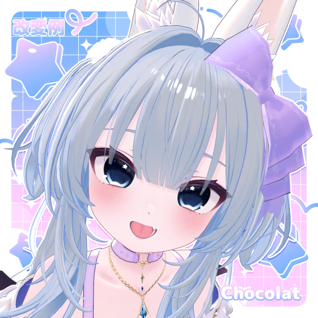 ✨無料期間まもなく終了✨4アバター対応🎋きらきら天の川アイ🌌🌟