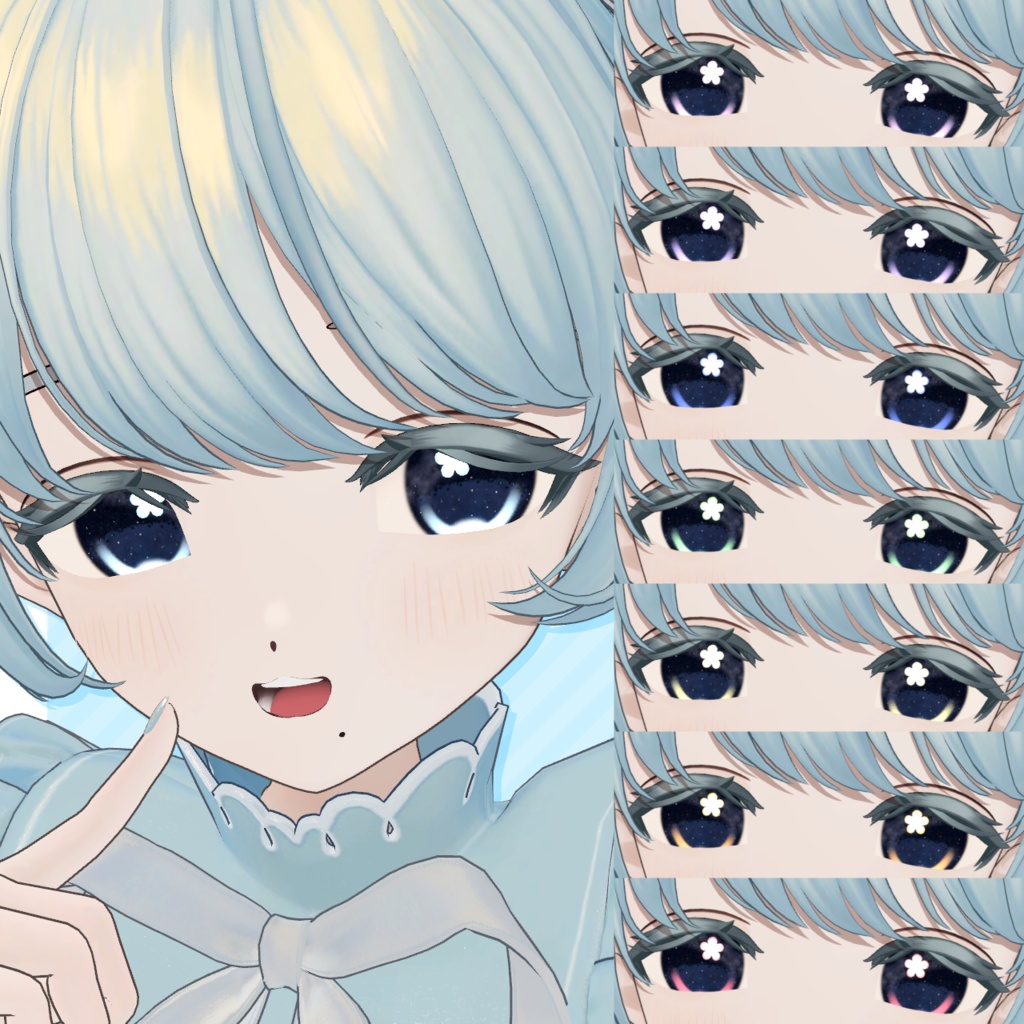 【6アバター対応】🎋きらきら天の川アイ/Milkyway eye texture🌌