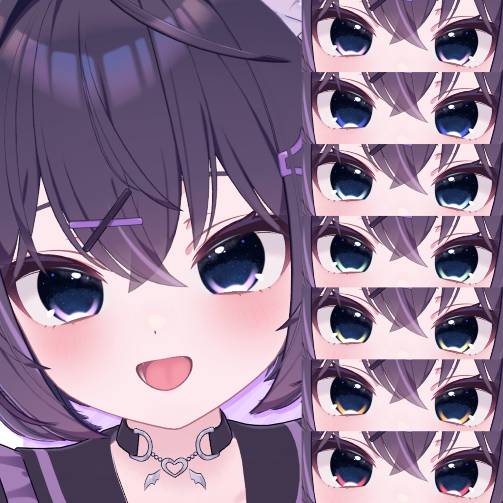 【6アバター対応】🎋きらきら天の川アイ/Milkyway eye texture🌌