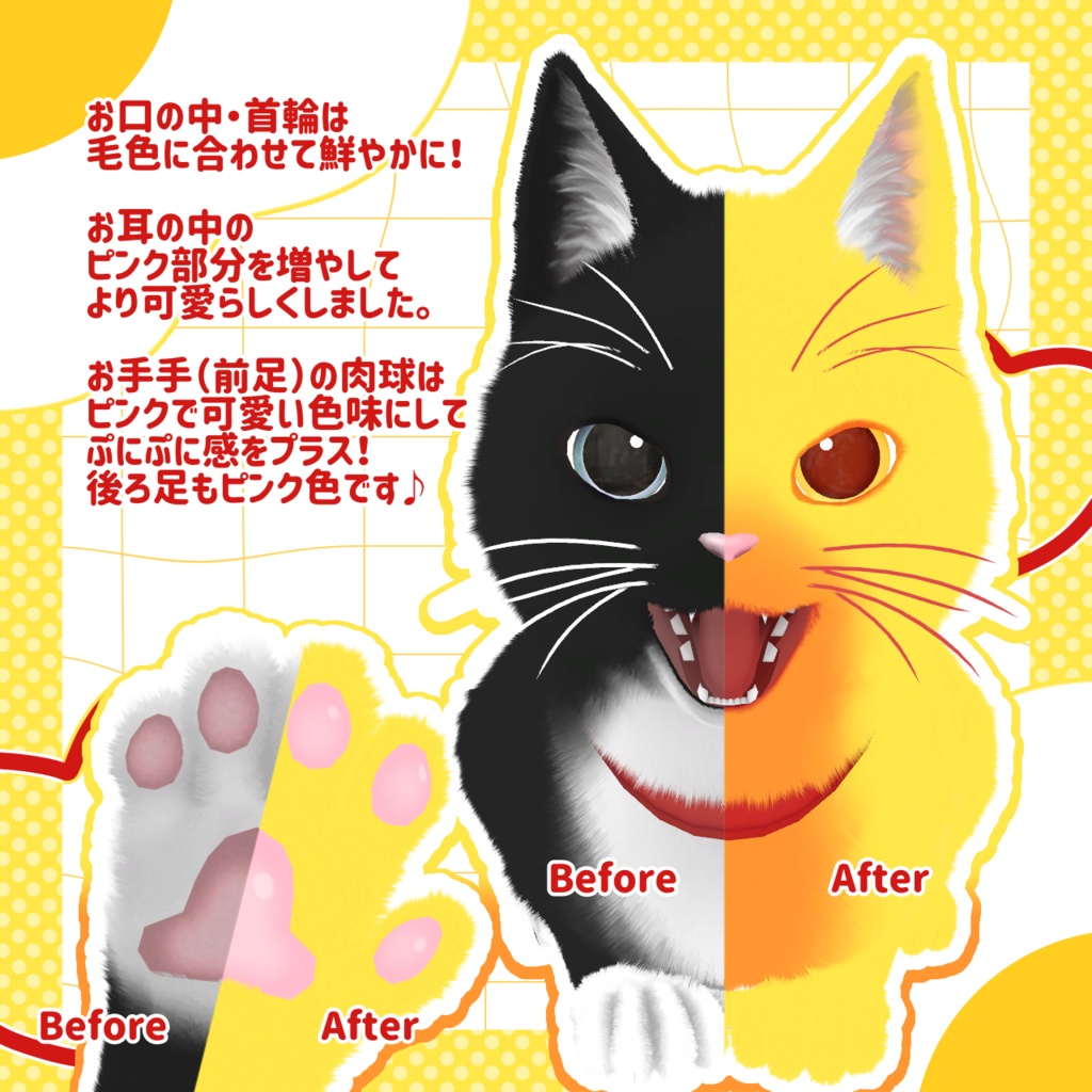 【にゃにゃまる専用】にゃむらいすてくすちゃ🐾