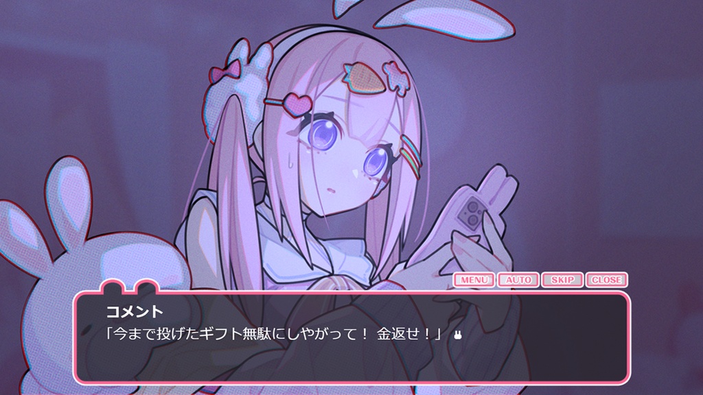 【ノベル】『り~さるきゅ~とっ♡』【魂で感じるきゅ~てぃずむ】