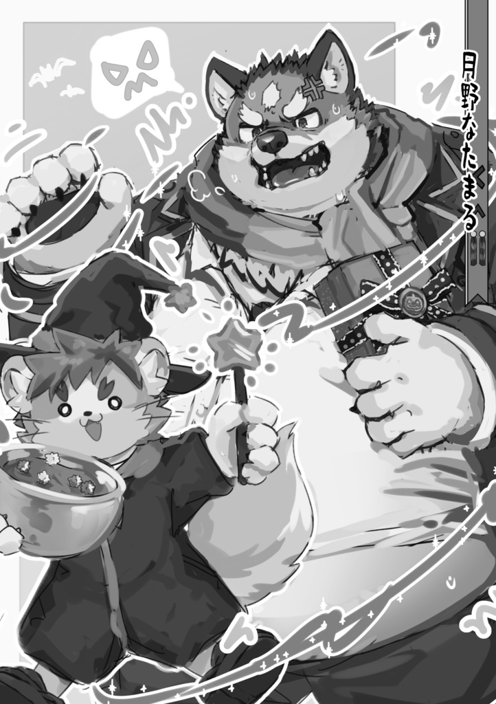 御魂祭宴 ~洋の祭り~【DL版】