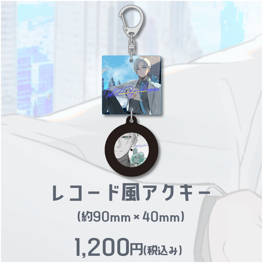 とりもも堂　コラボカフェ　雷堂ましろ　まとめ売り 在庫少量のみ販売】ホワイトシンドローム記念グッズ【雷堂ましろ