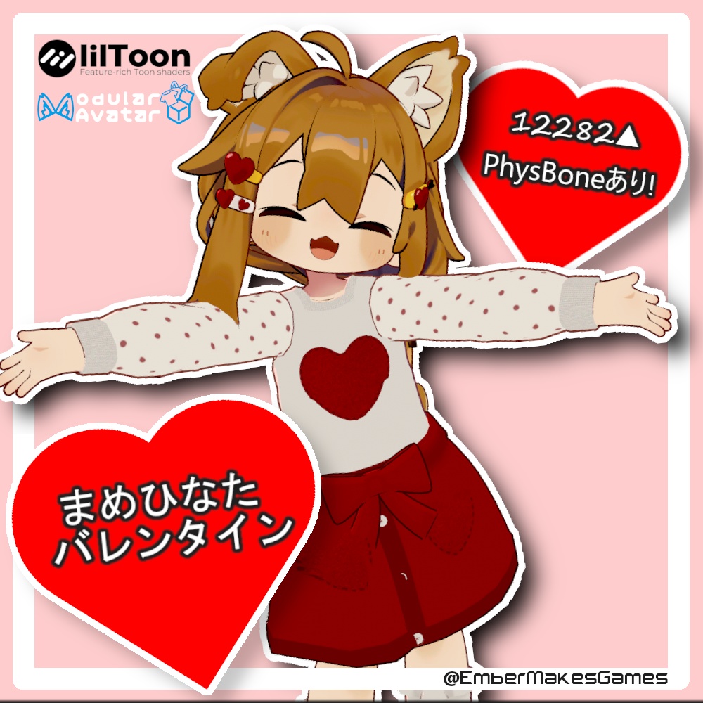 【まめひなた/Mamehinata対応】Mamehinata Valentine