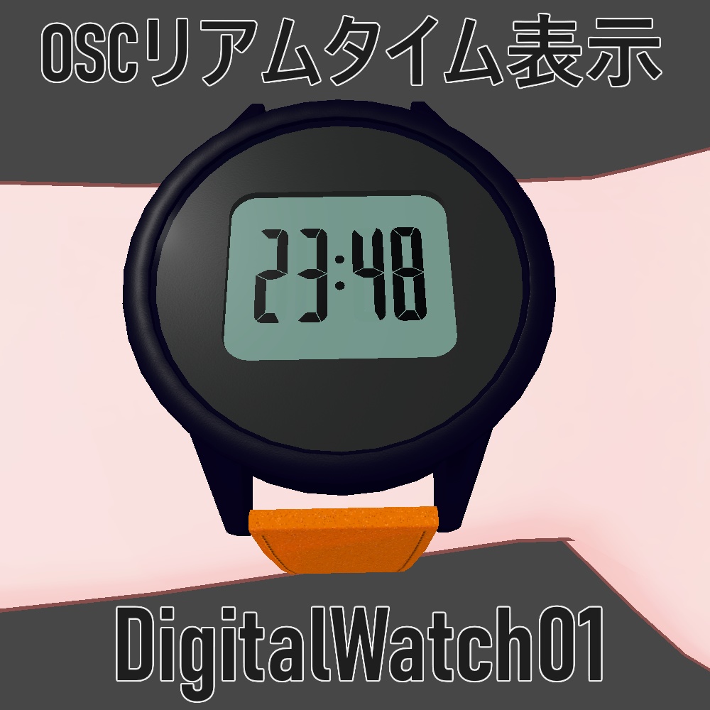 腕時計 デジタル - 時計