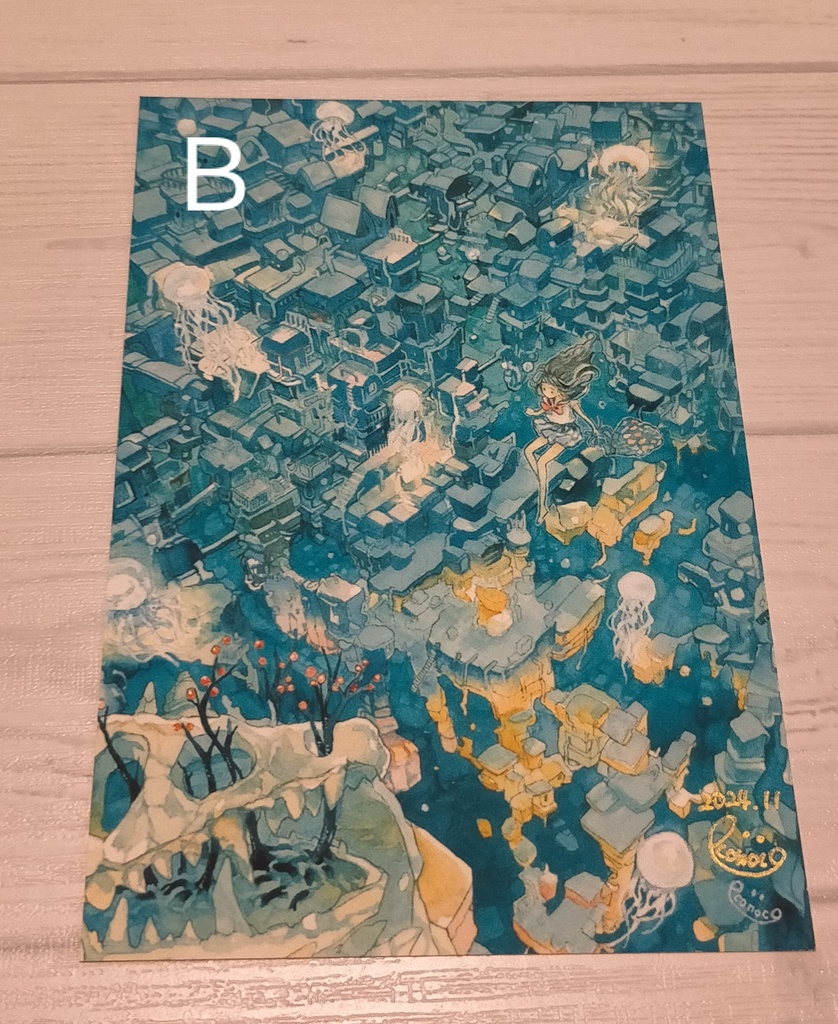 準新作ポストカード(A薬草店B深海)