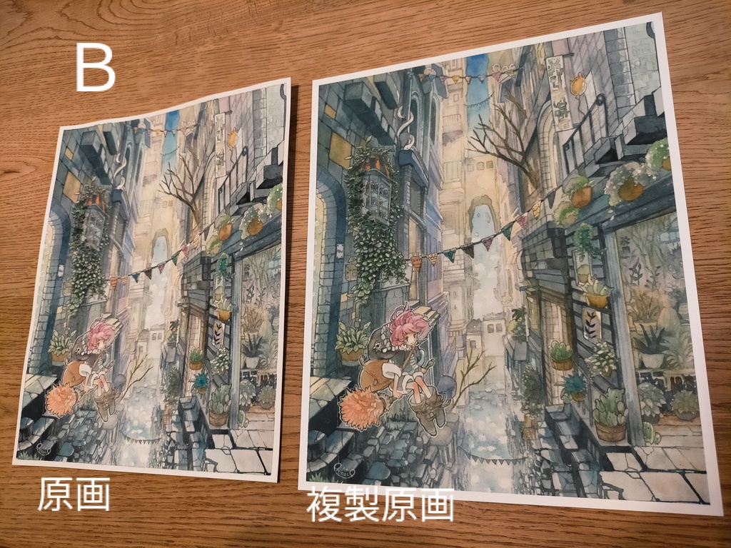 複製原画【限定受注生産販売】
