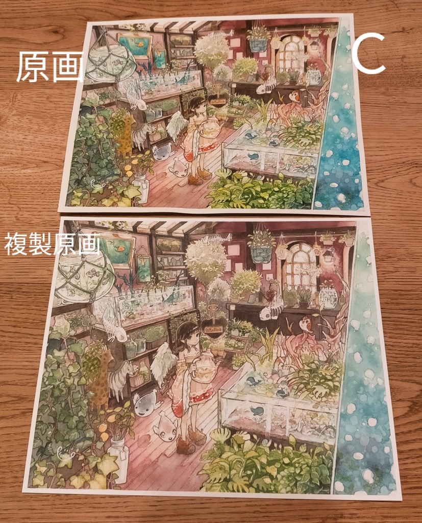 複製原画【限定受注生産販売】