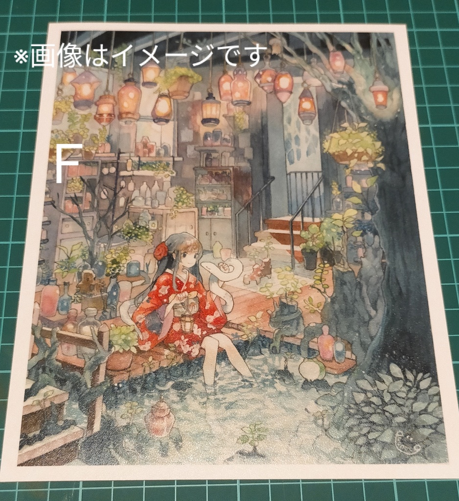 複製原画【限定受注生産販売】