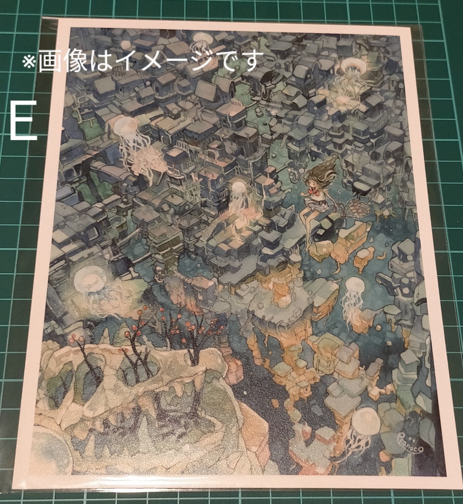 複製原画【限定受注生産販売】