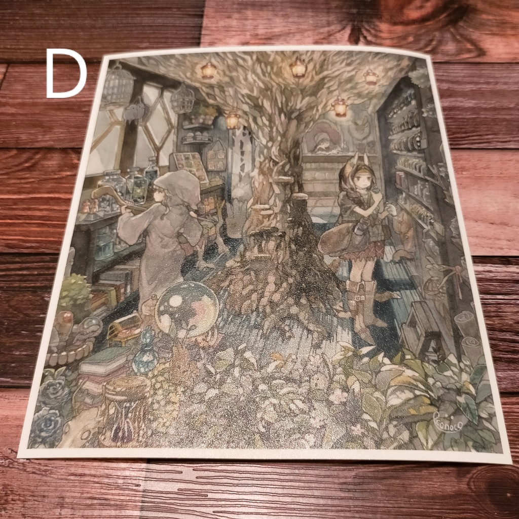 複製原画/縮小版