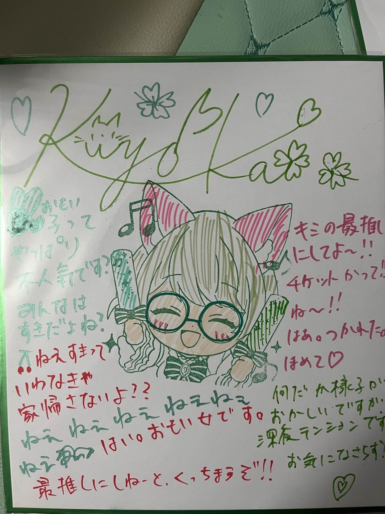 すべて一点もの♪手書きミニ色紙＋直筆メッセージブロマイドセット