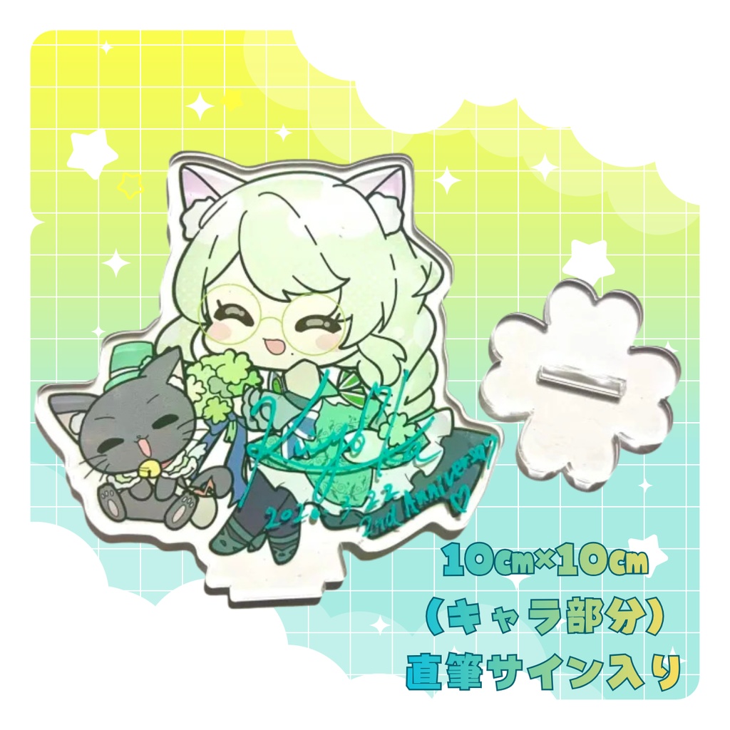 若草きよか2周年記念でかすぎアクリルグッズ
