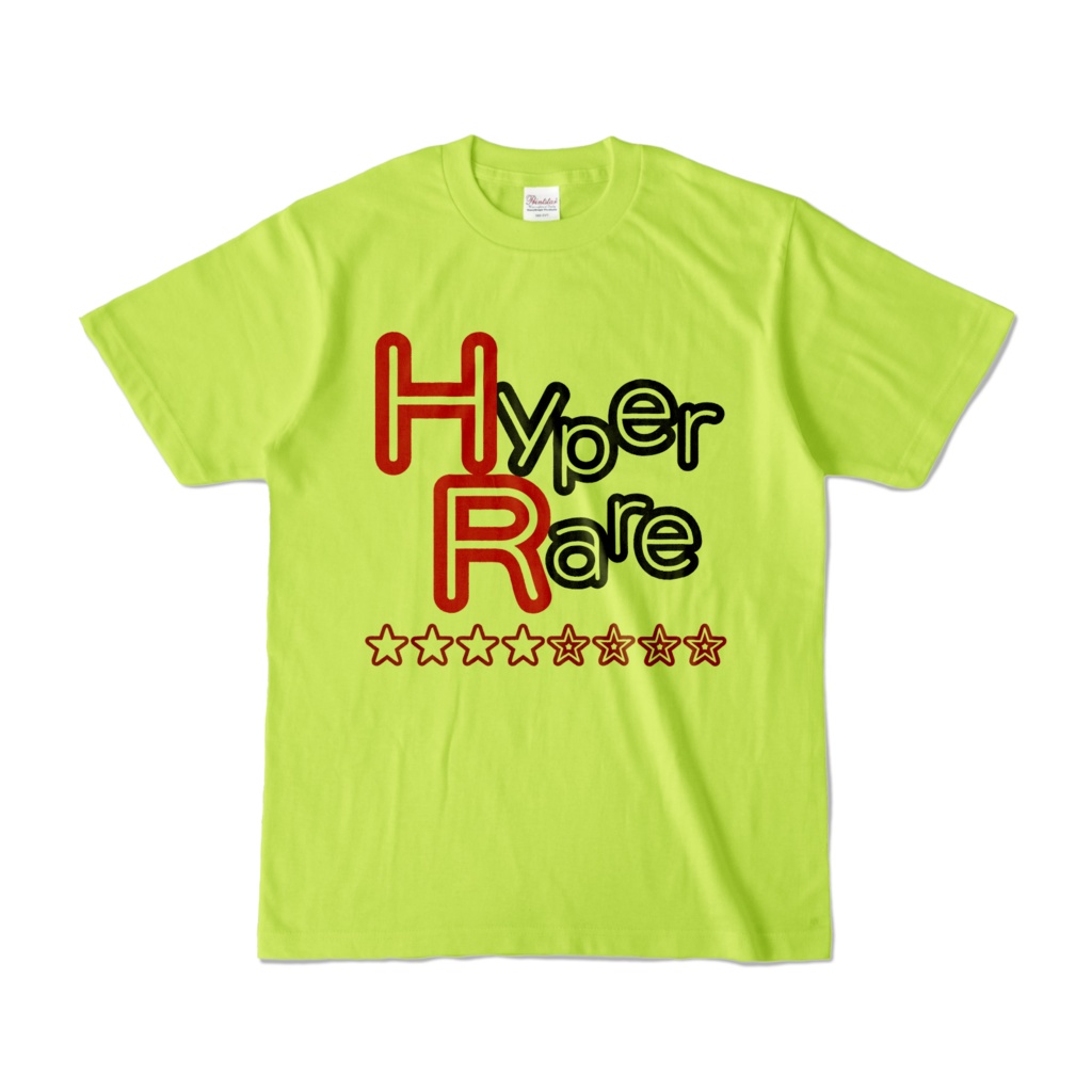 ハイパーレアのふく