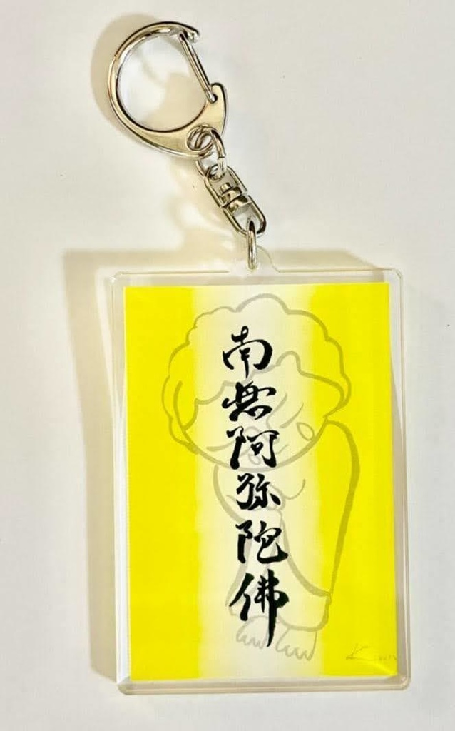 ののさまのキーホルダー