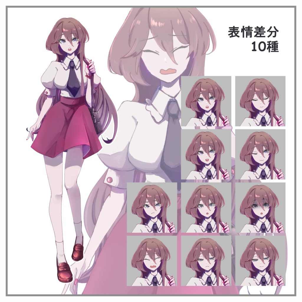 【立ち絵素材】女の子_私服_表情差分10種