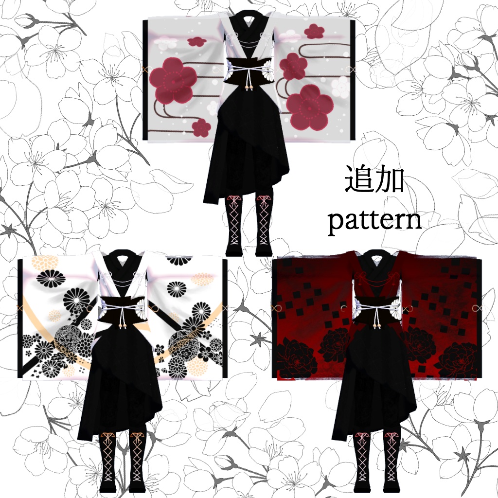 露草色の和服 Alué/アルエ (+Head) 対応