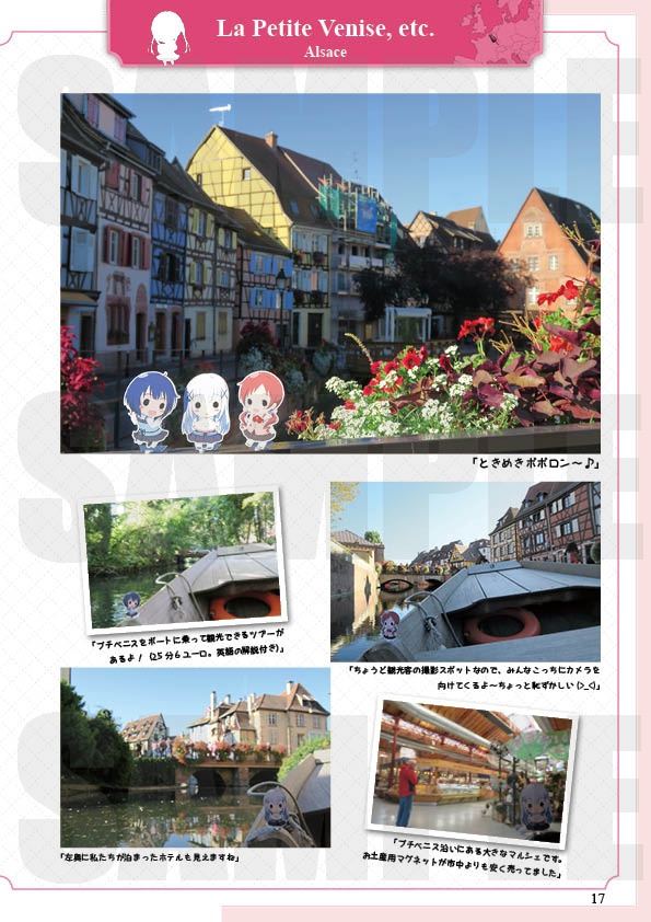 PonaColle in the world 2018