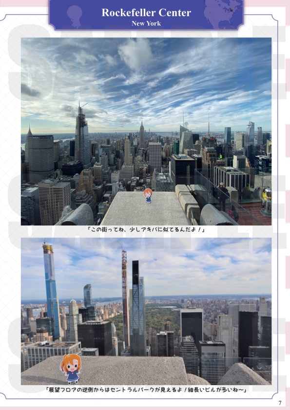 PonaColle in the world 2019