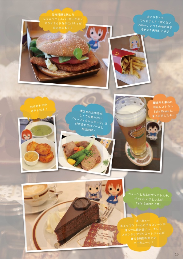 PonaColle in the world 2019