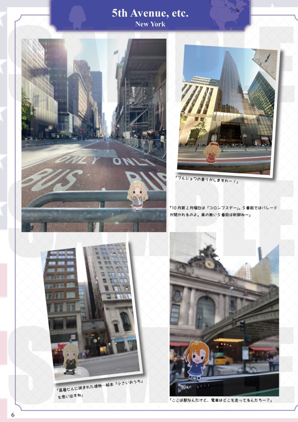 PonaColle in the world 2019