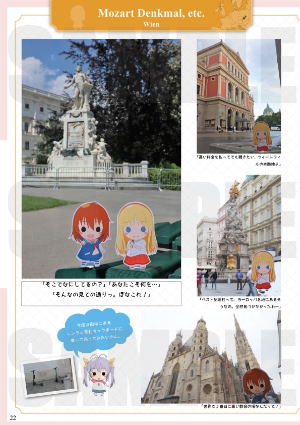 PonaColle in the world 2019