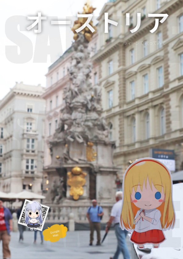 PonaColle in the world 2019