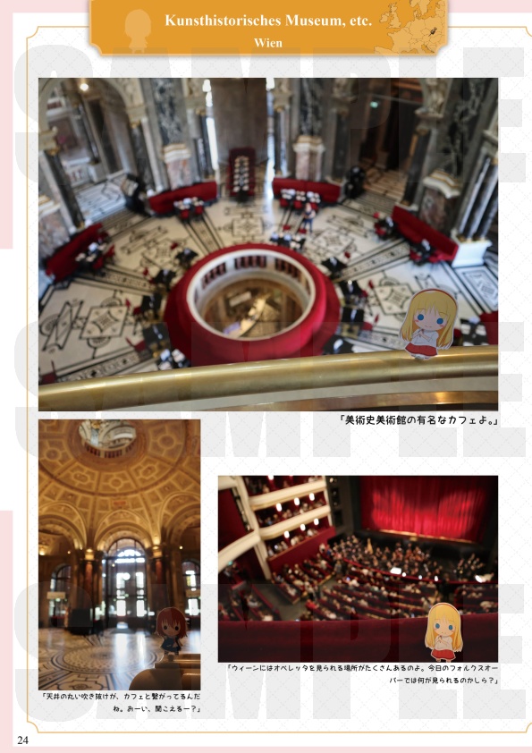 PonaColle in the world 2019