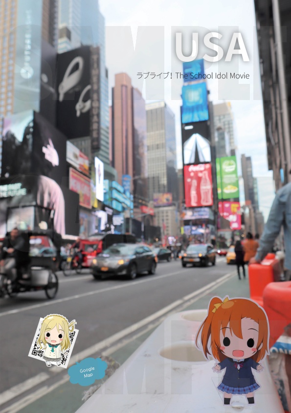 PonaColle in the world 2019