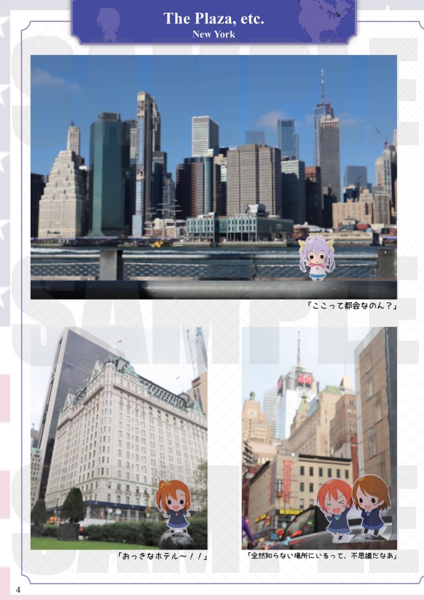 PonaColle in the world 2019