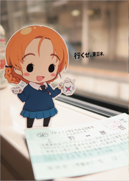 PonaColle in EAST JAPAN