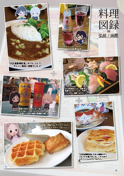 PonaColle in EAST JAPAN