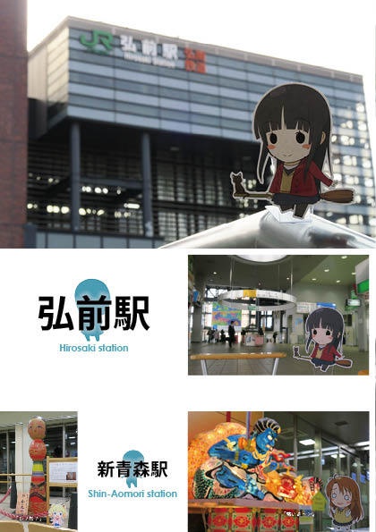 PonaColle in EAST JAPAN