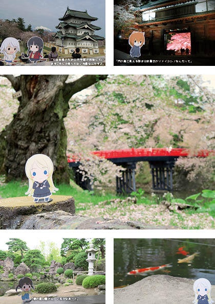 PonaColle in EAST JAPAN