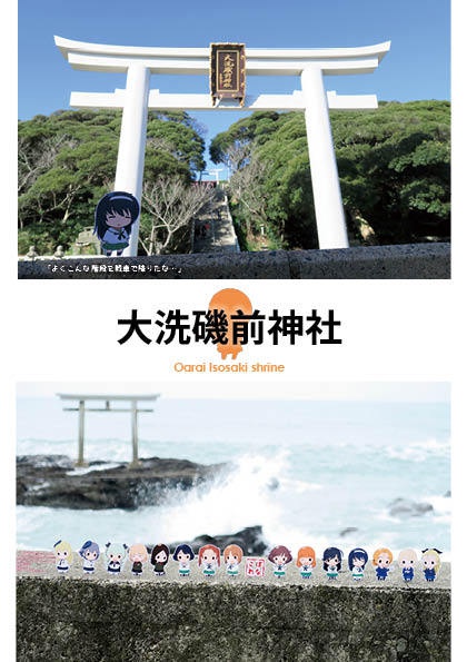 PonaColle in EAST JAPAN