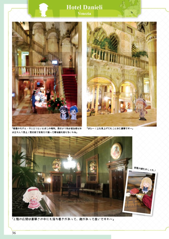 PonaColle x VetColle in Europe 2017