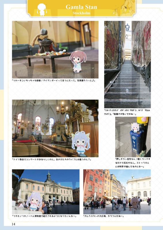 PonaColle x VetColle in Europe 2017