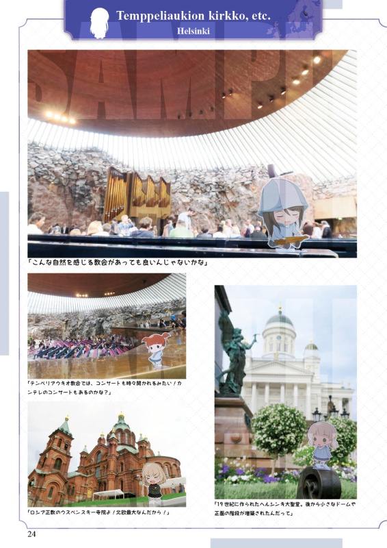 PonaColle x VetColle in Europe 2017