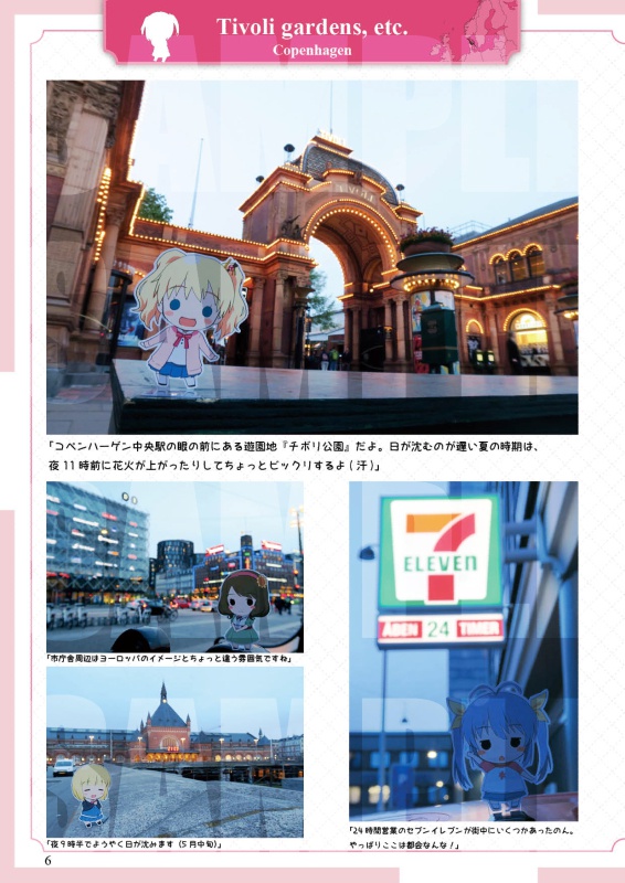 PonaColle x VetColle in Europe 2017