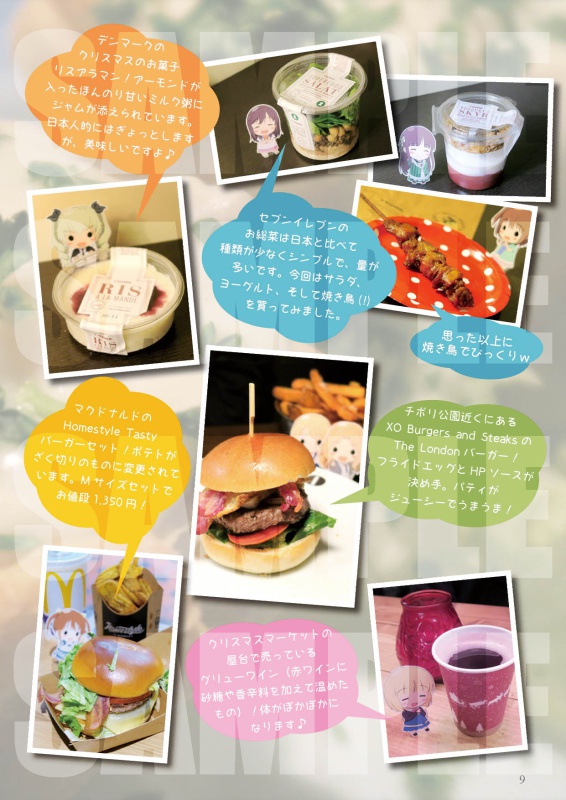 PonaColle x VetColle in Europe 2017