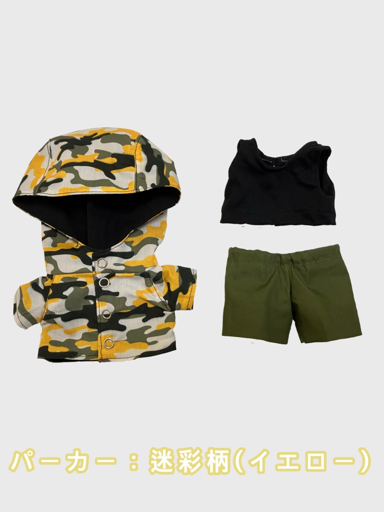 迷彩柄パーカー