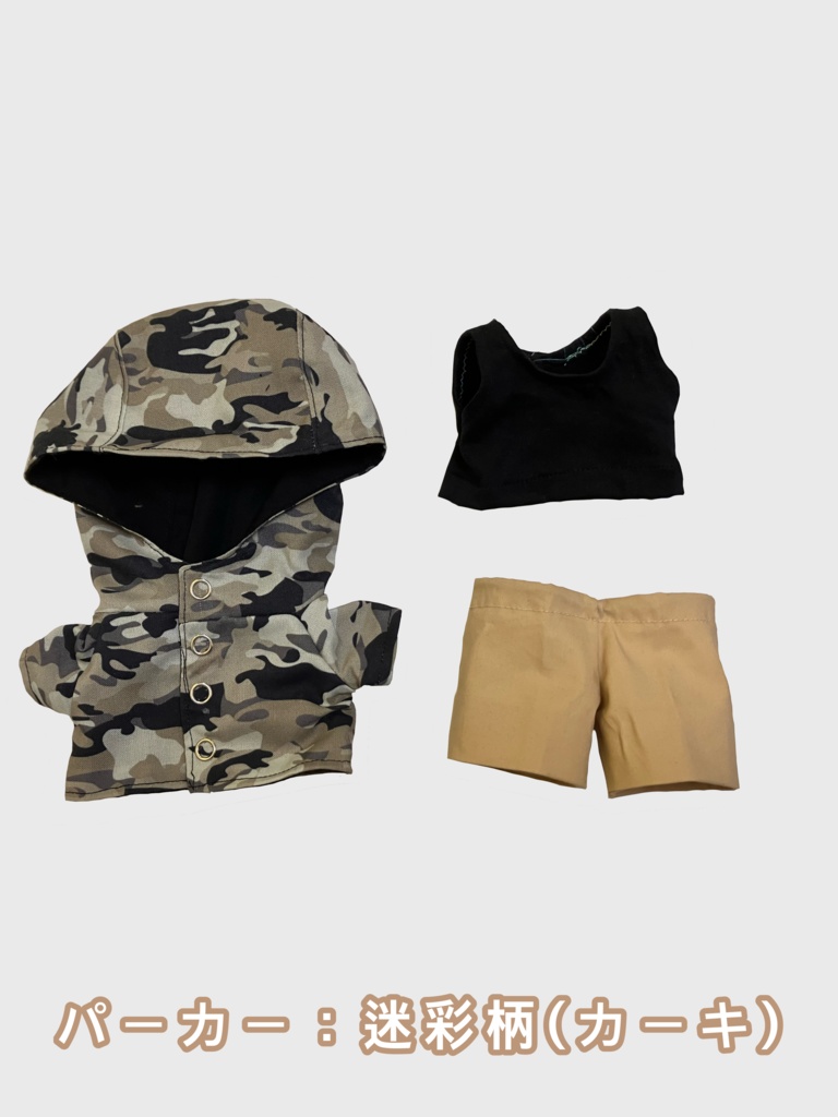 迷彩柄パーカー