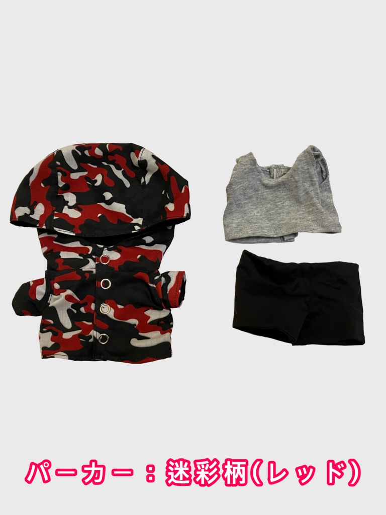 迷彩柄パーカー