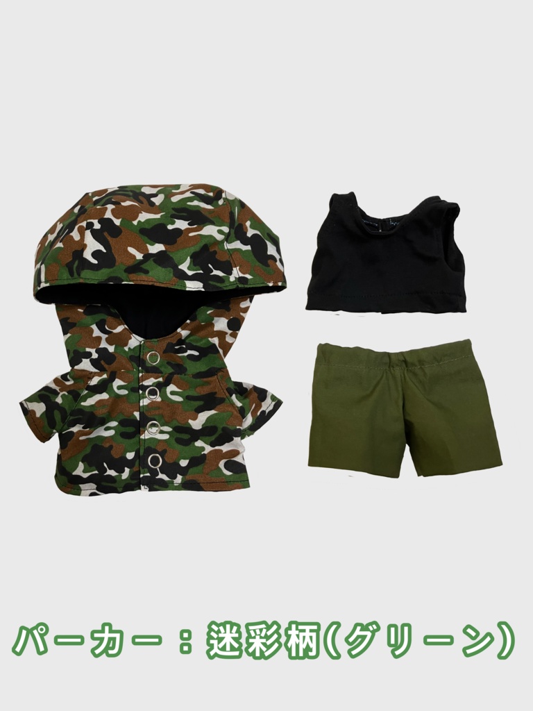 迷彩柄パーカー