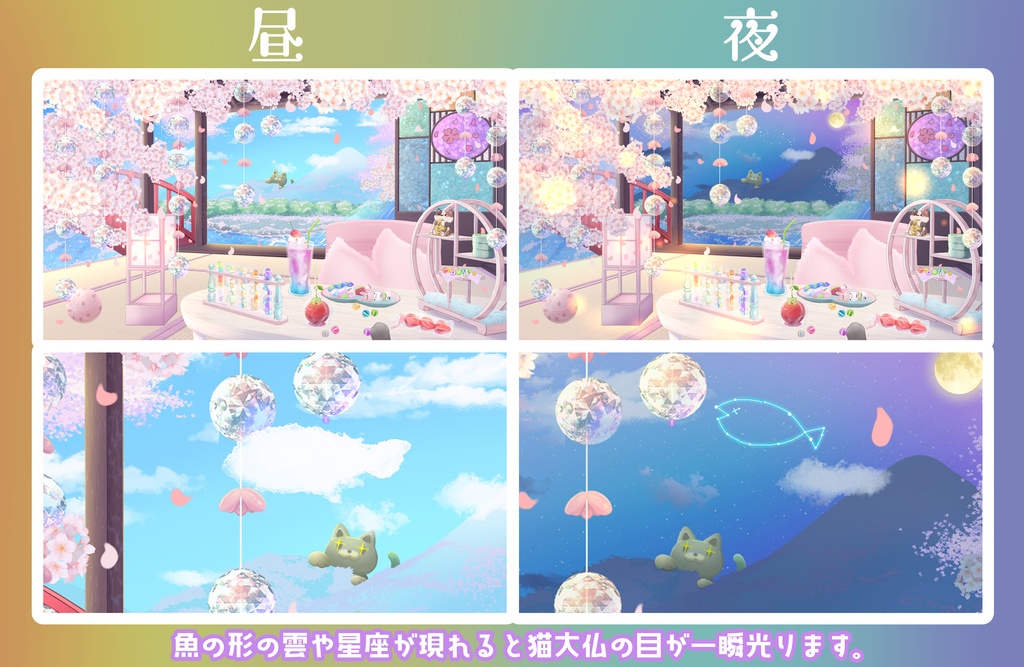 【動く配信背景※静止画有】鯉が泳ぐ池上の桜の間と猫大仏🌸小さな滝のある水上和カフェ🍵🍡縦型配信も対応!