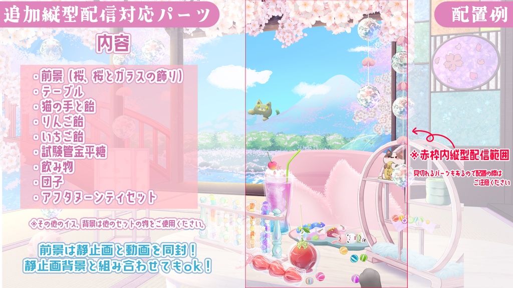 【動く配信背景※静止画有】鯉が泳ぐ池上の桜の間と猫大仏🌸小さな滝のある水上和カフェ🍵🍡縦型配信も対応!