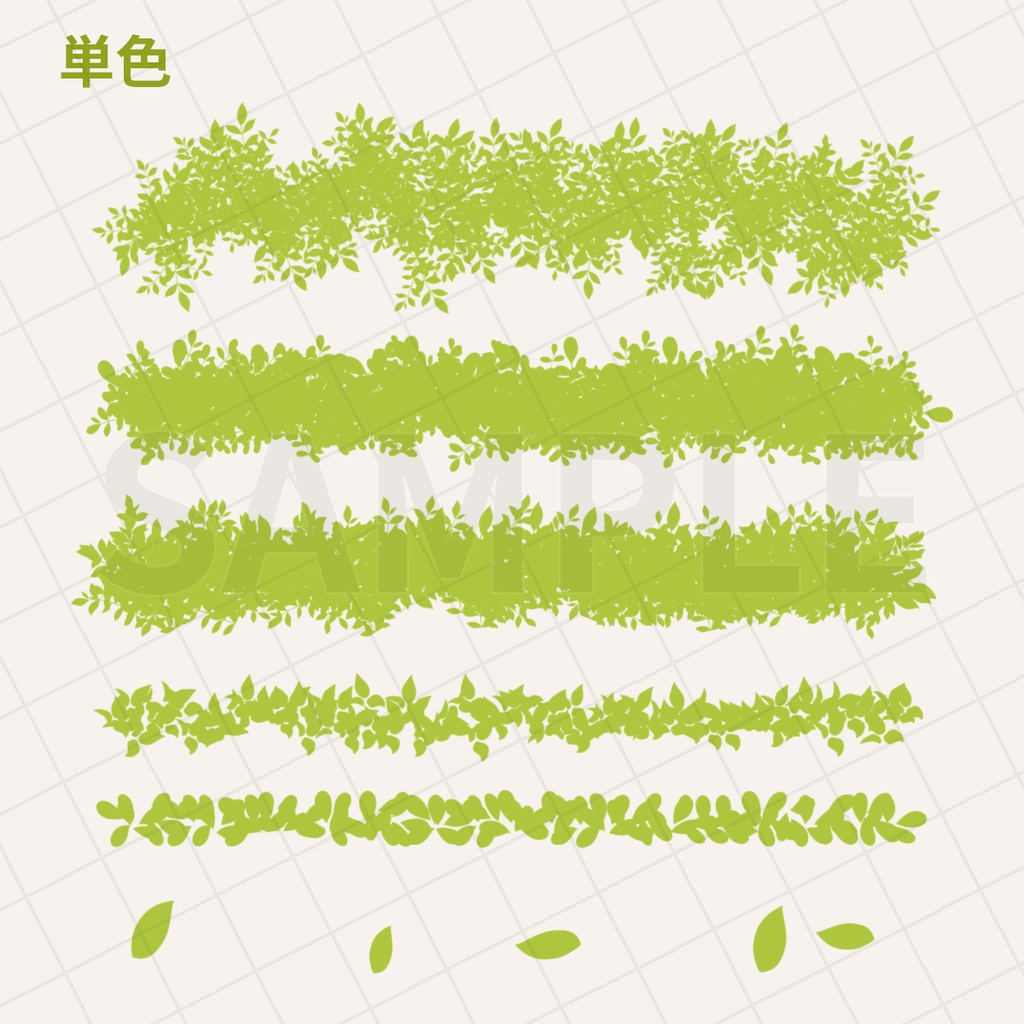 葉ブラシ 6種|Photoshop用